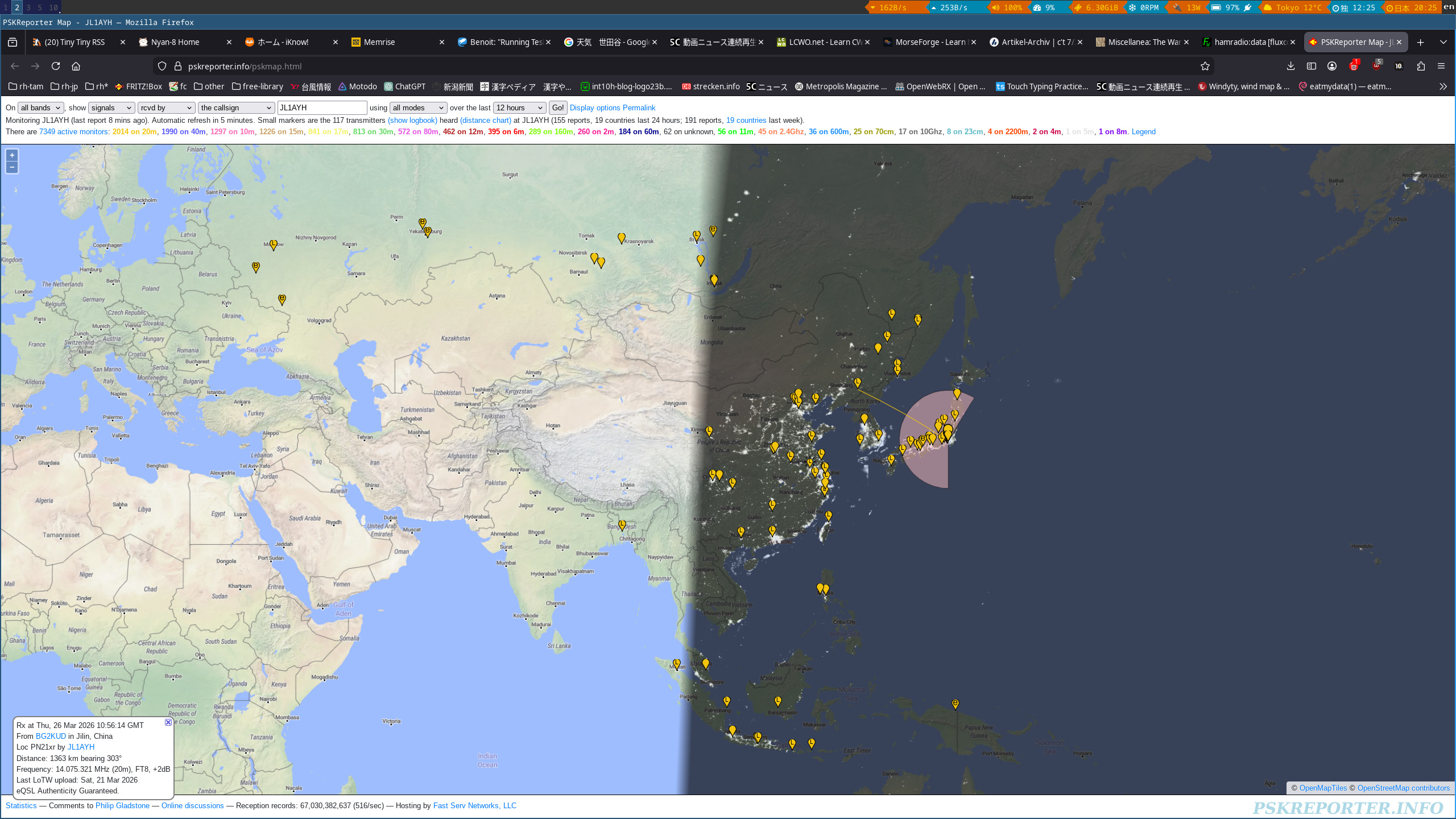 From where was FT8 received?