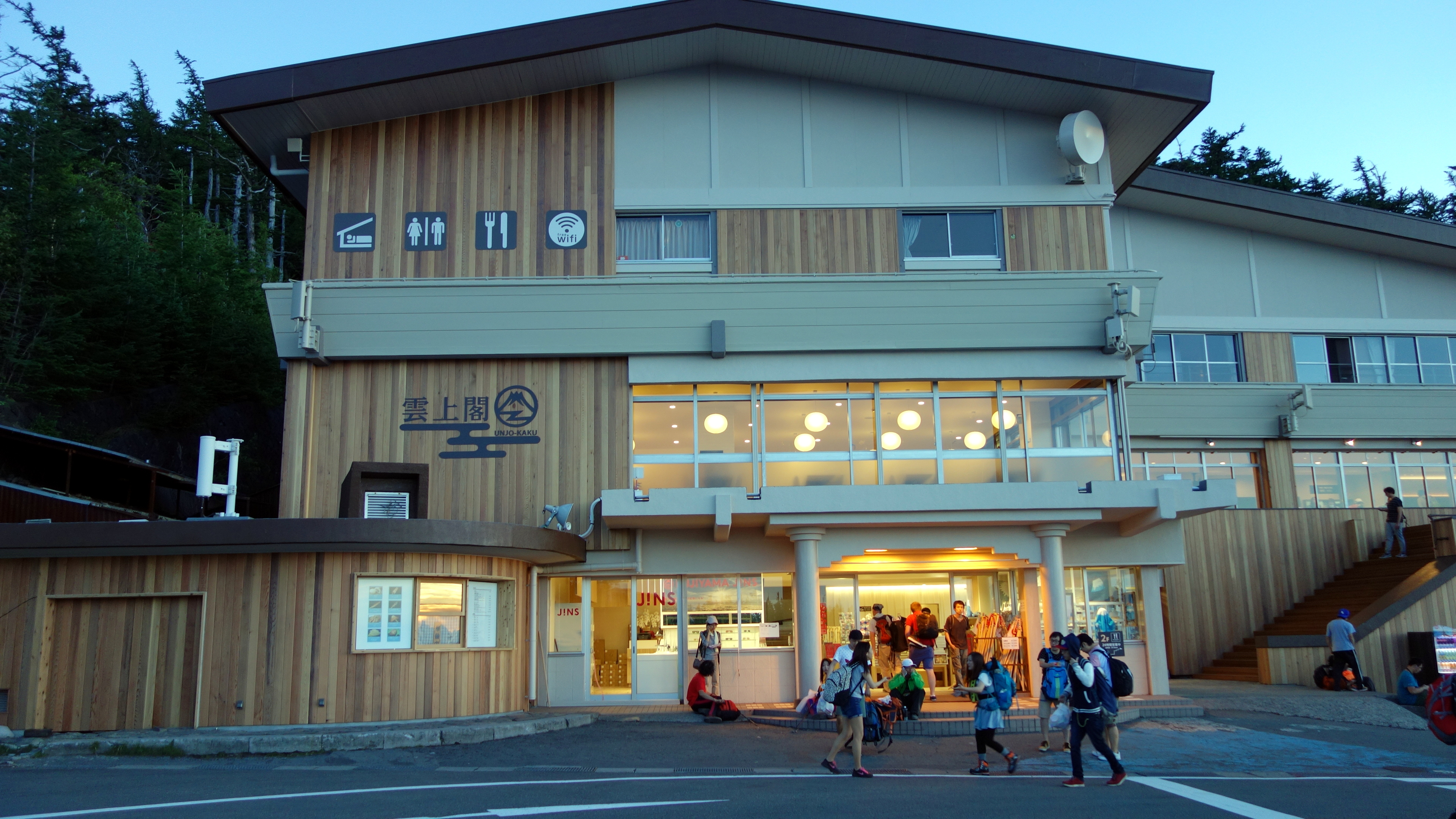 fujisan fifth station