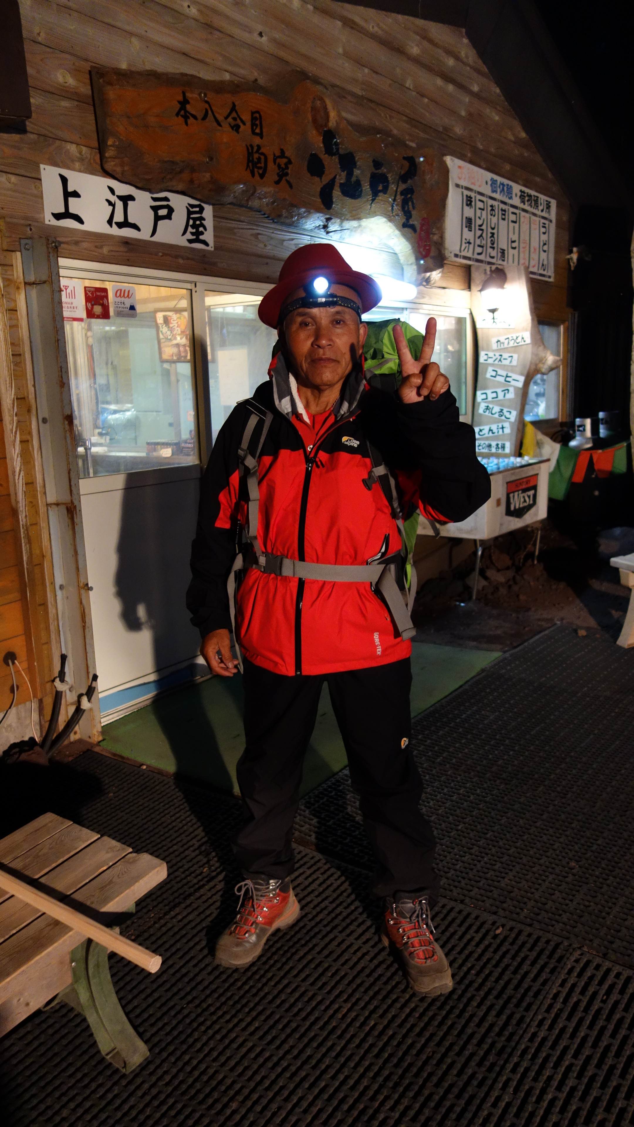 fujisan years old redhatter