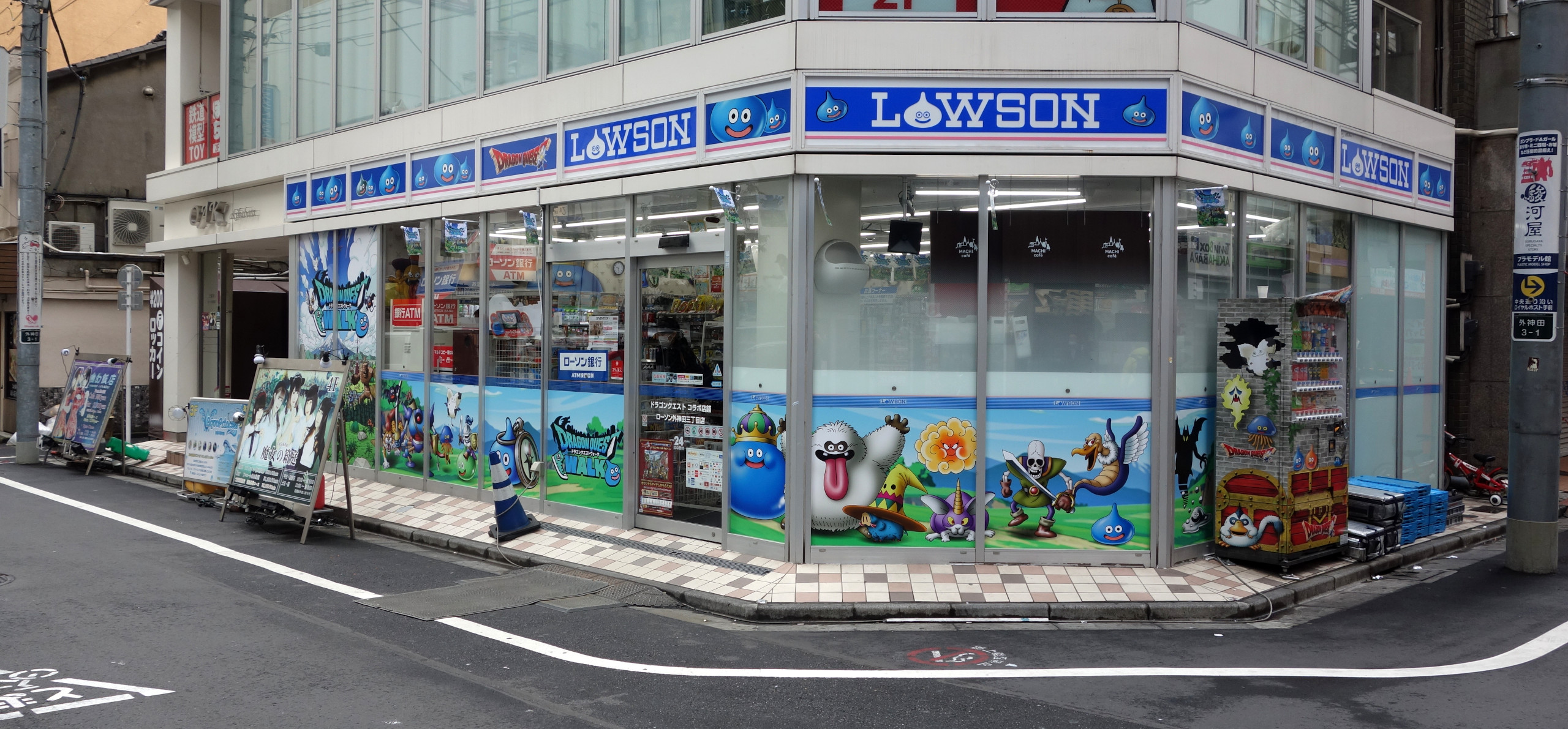 Akihabara Dragonquest lawson