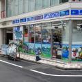 Interactions with technology in Japan