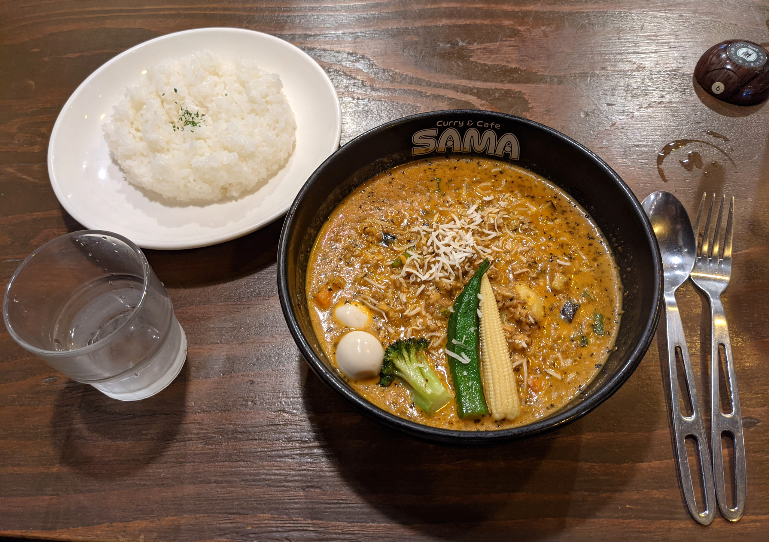 Keema Curry