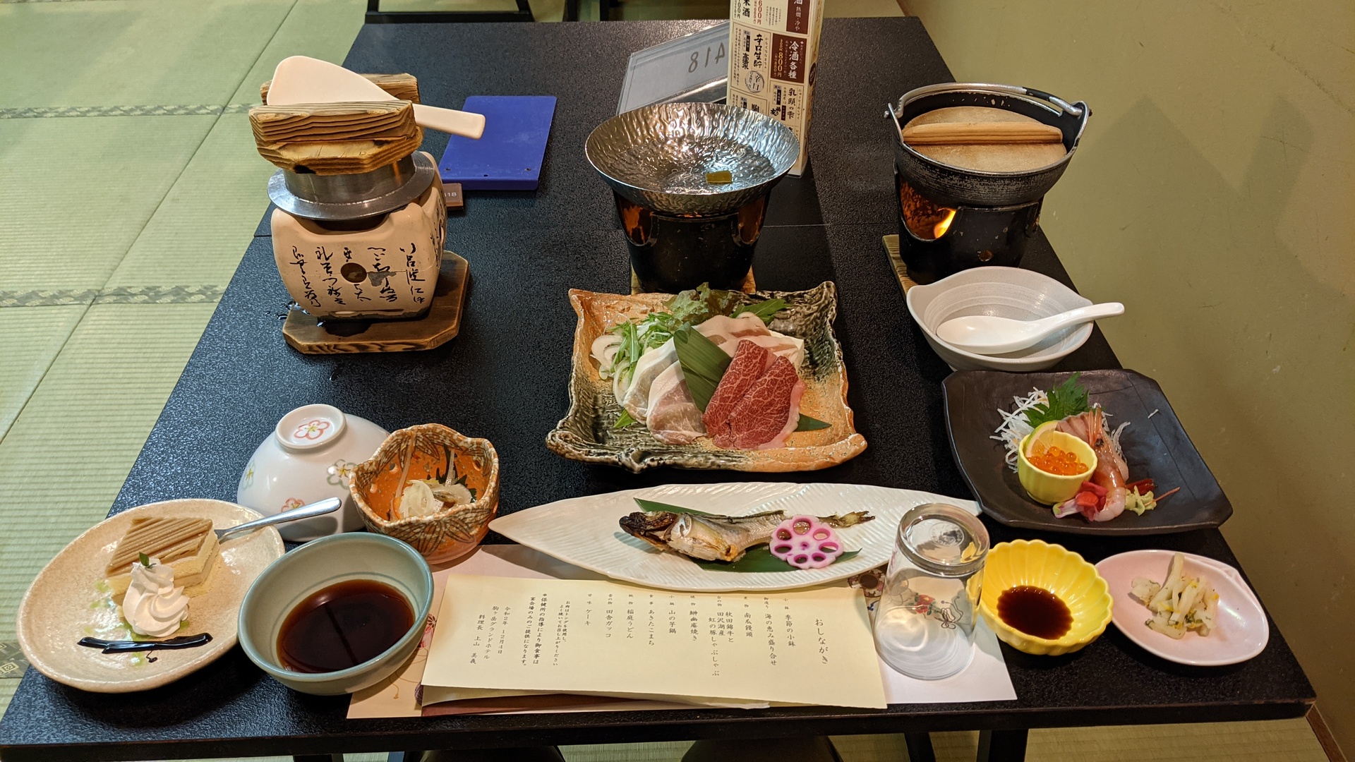 Dinner