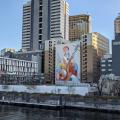 Visa and permanent residency in Japan