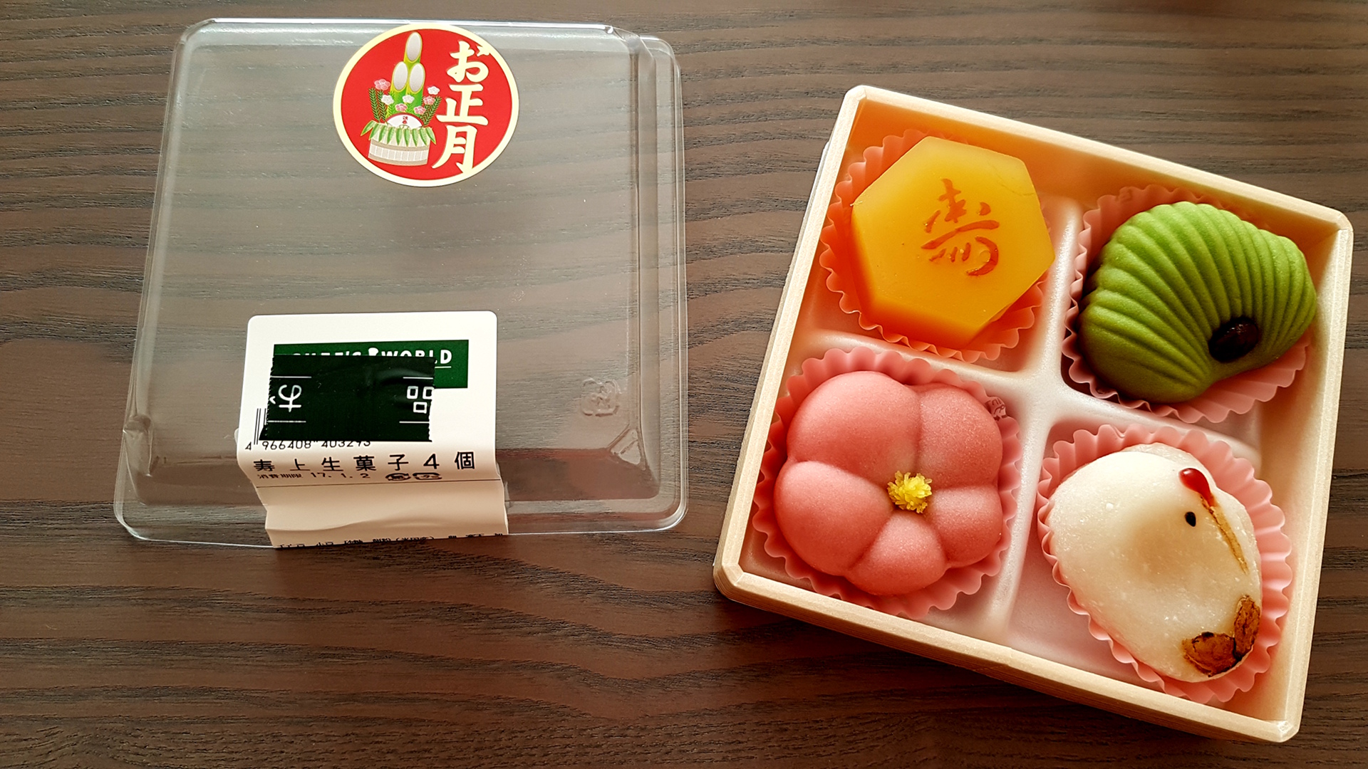 Newyear sweets