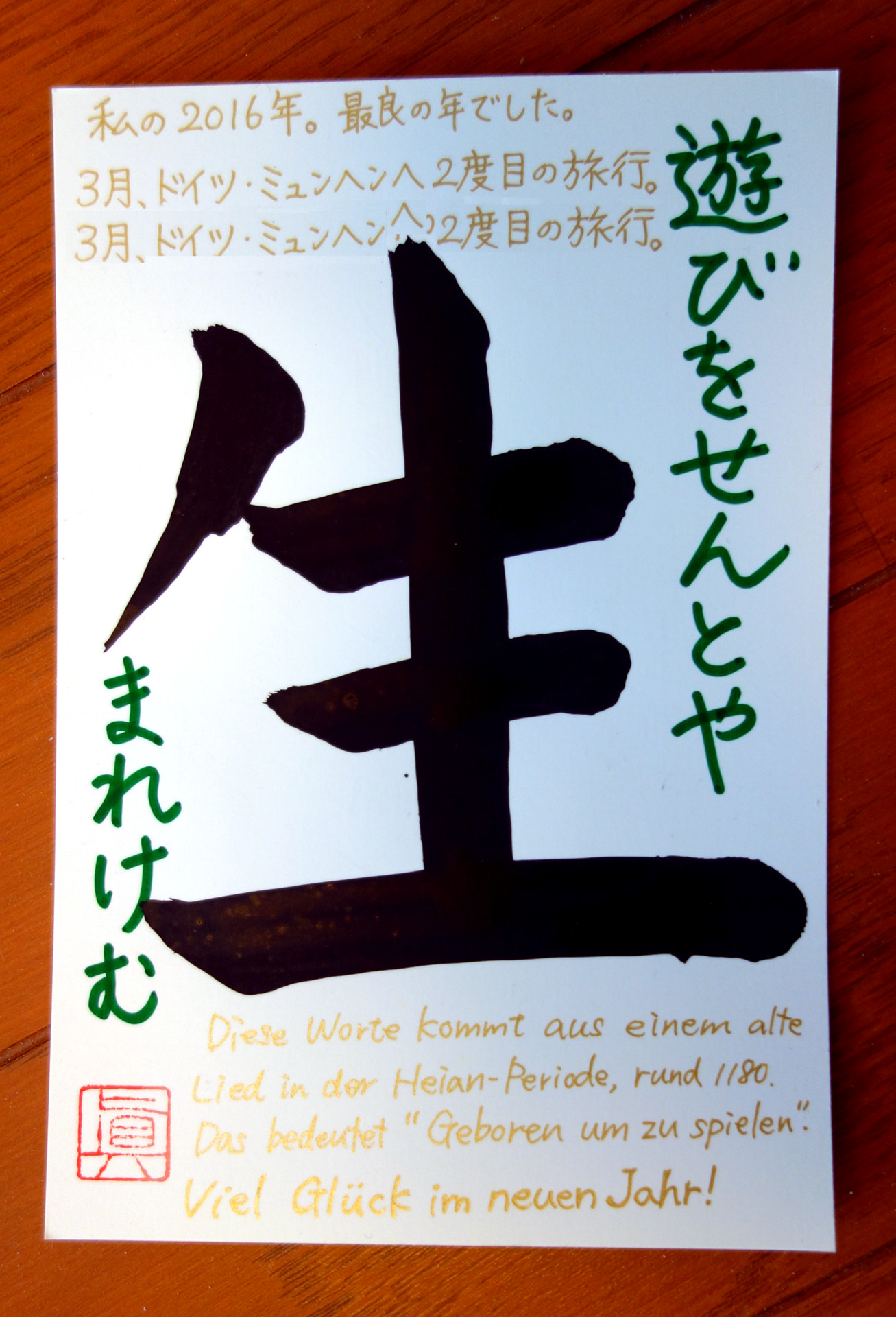Card