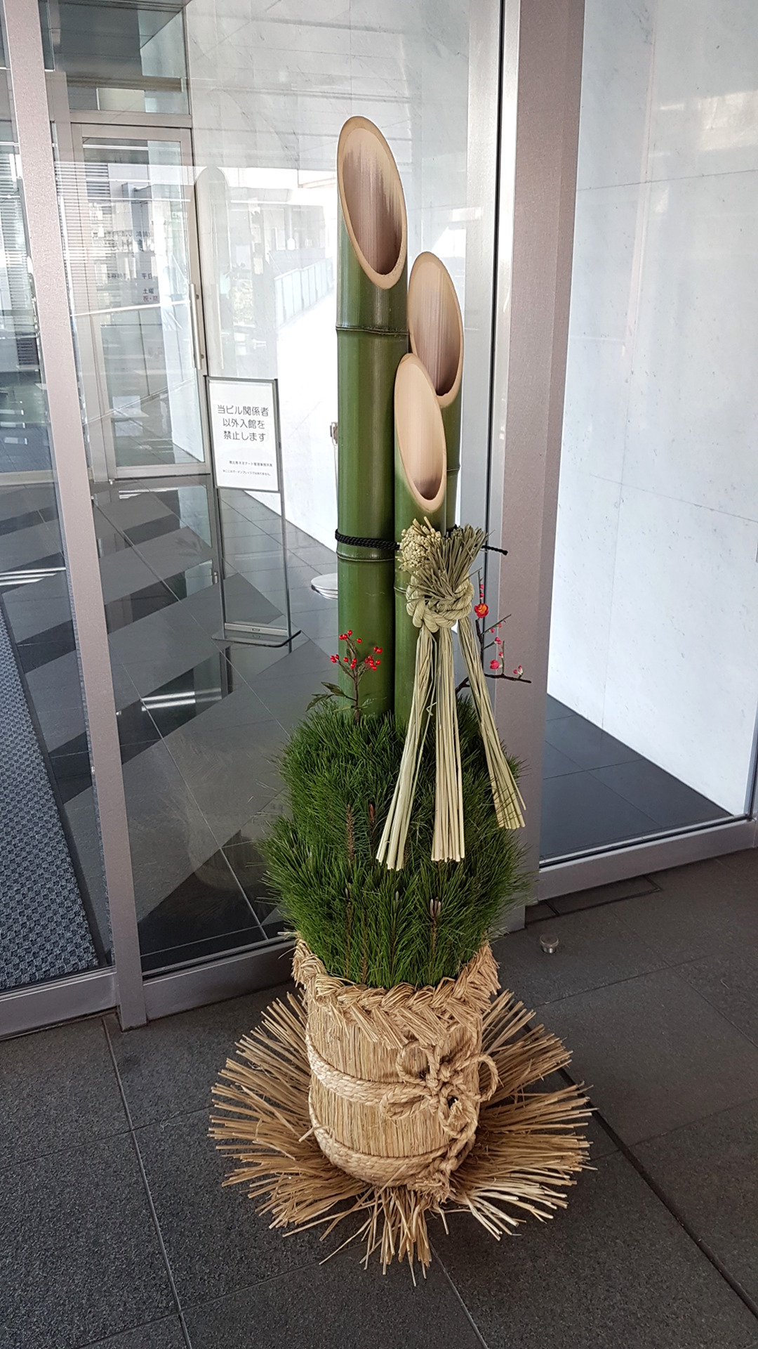 Decoration at entrance