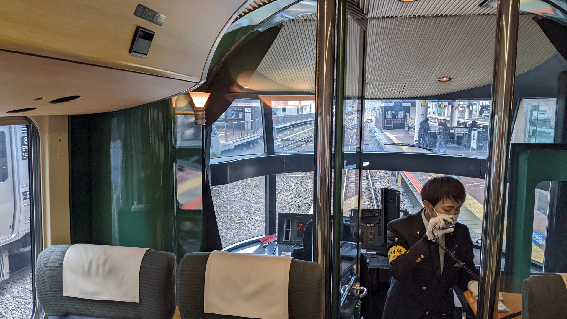 train