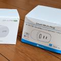 Power measurement: Laptop Battery vs. Smartplug