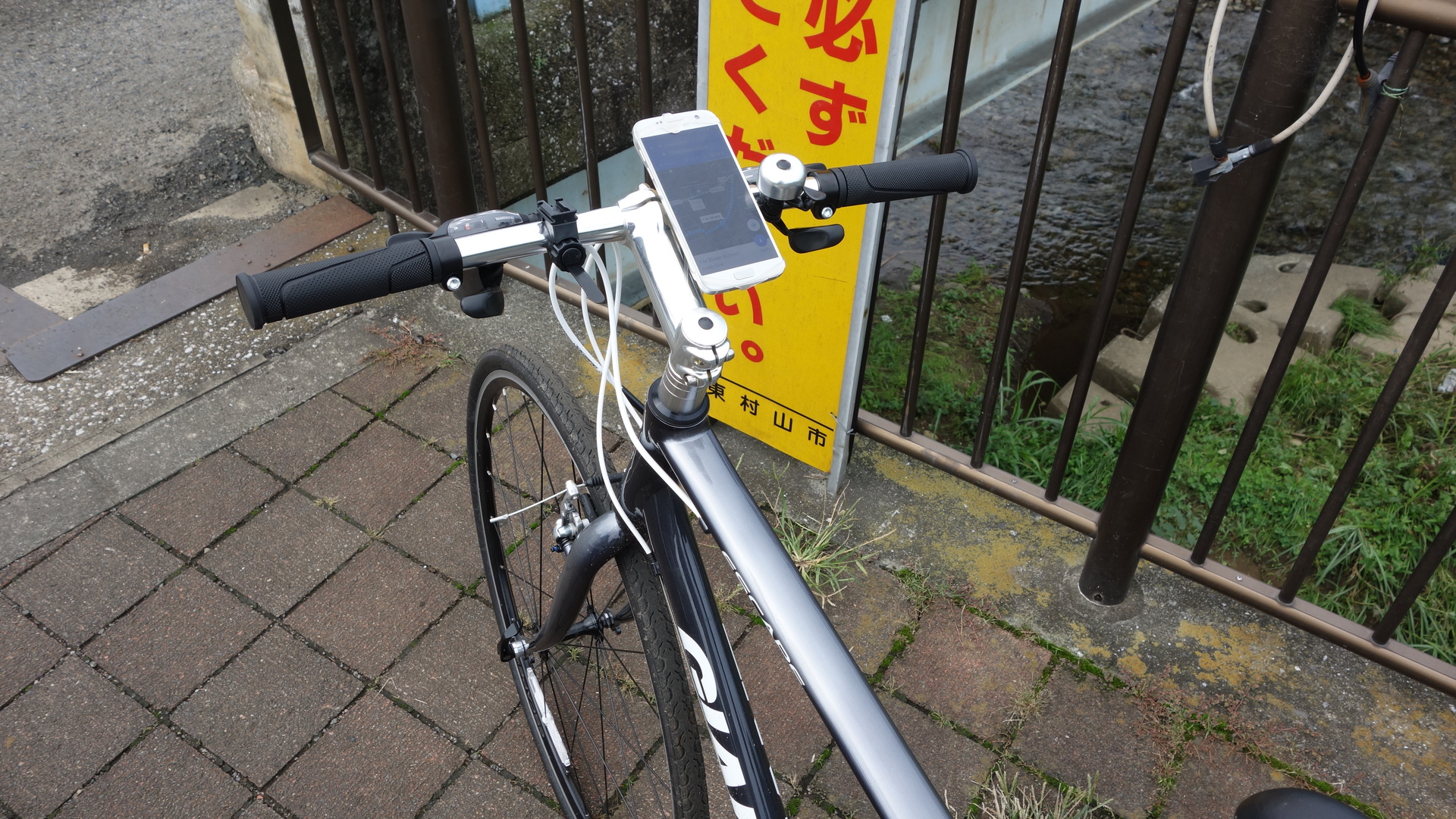 mobile holder