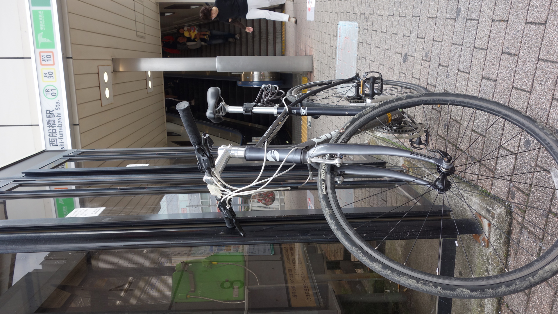 start bike