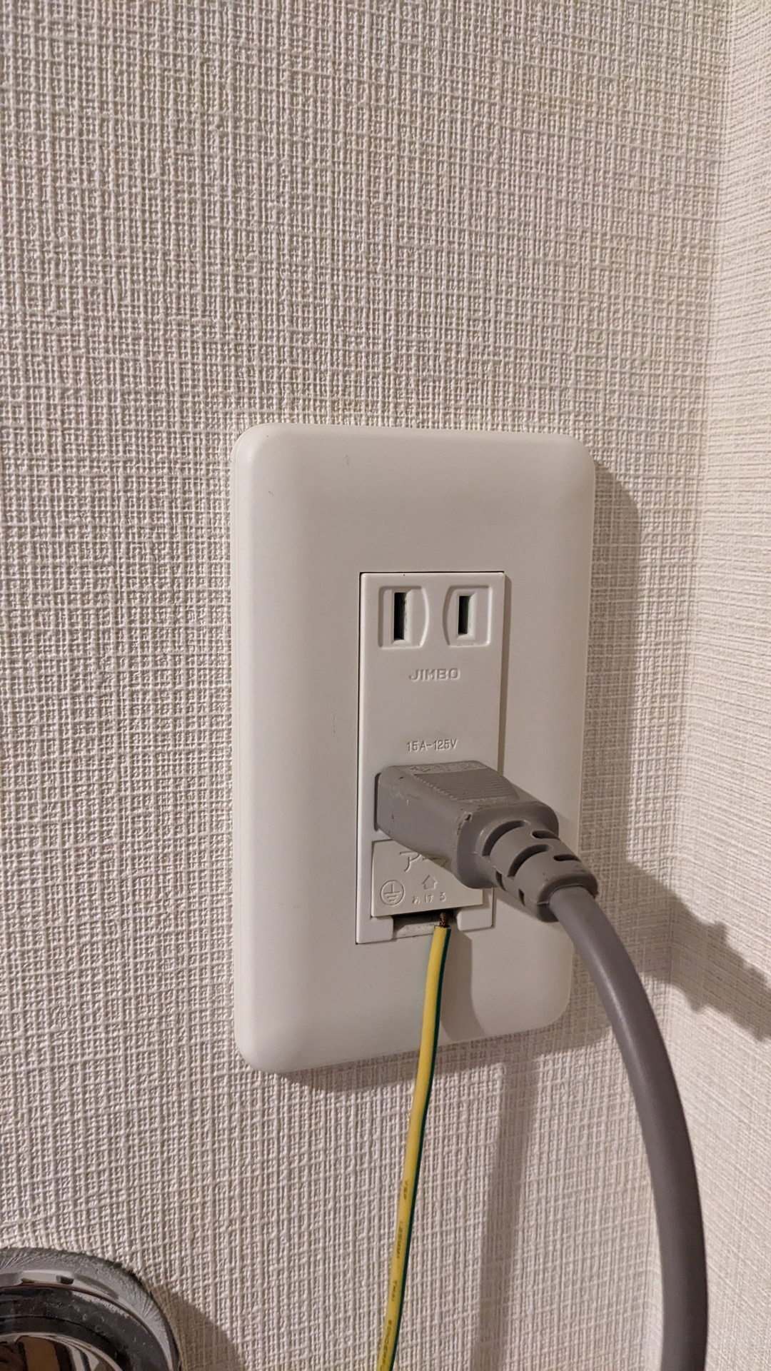 outlet big