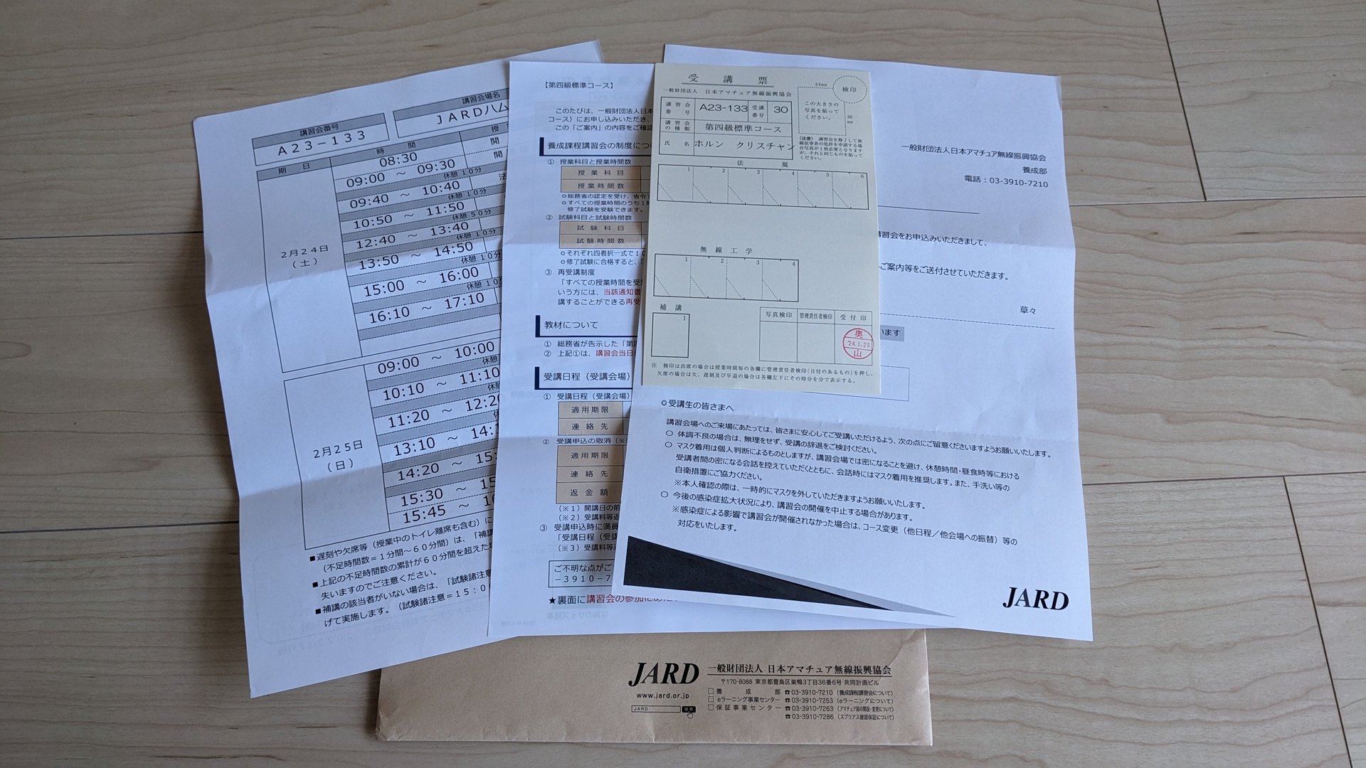 Jard papers