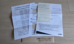 Featured image of post Japan Ham Radio Training