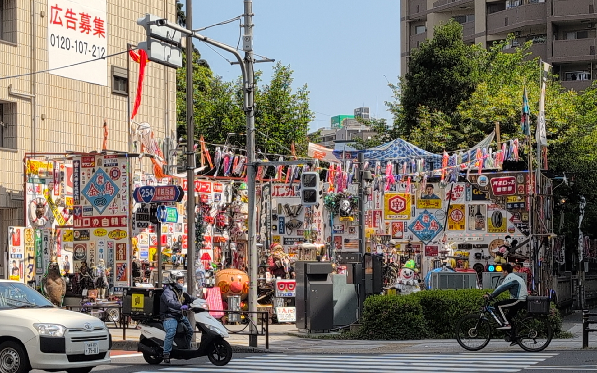 Showa corner
