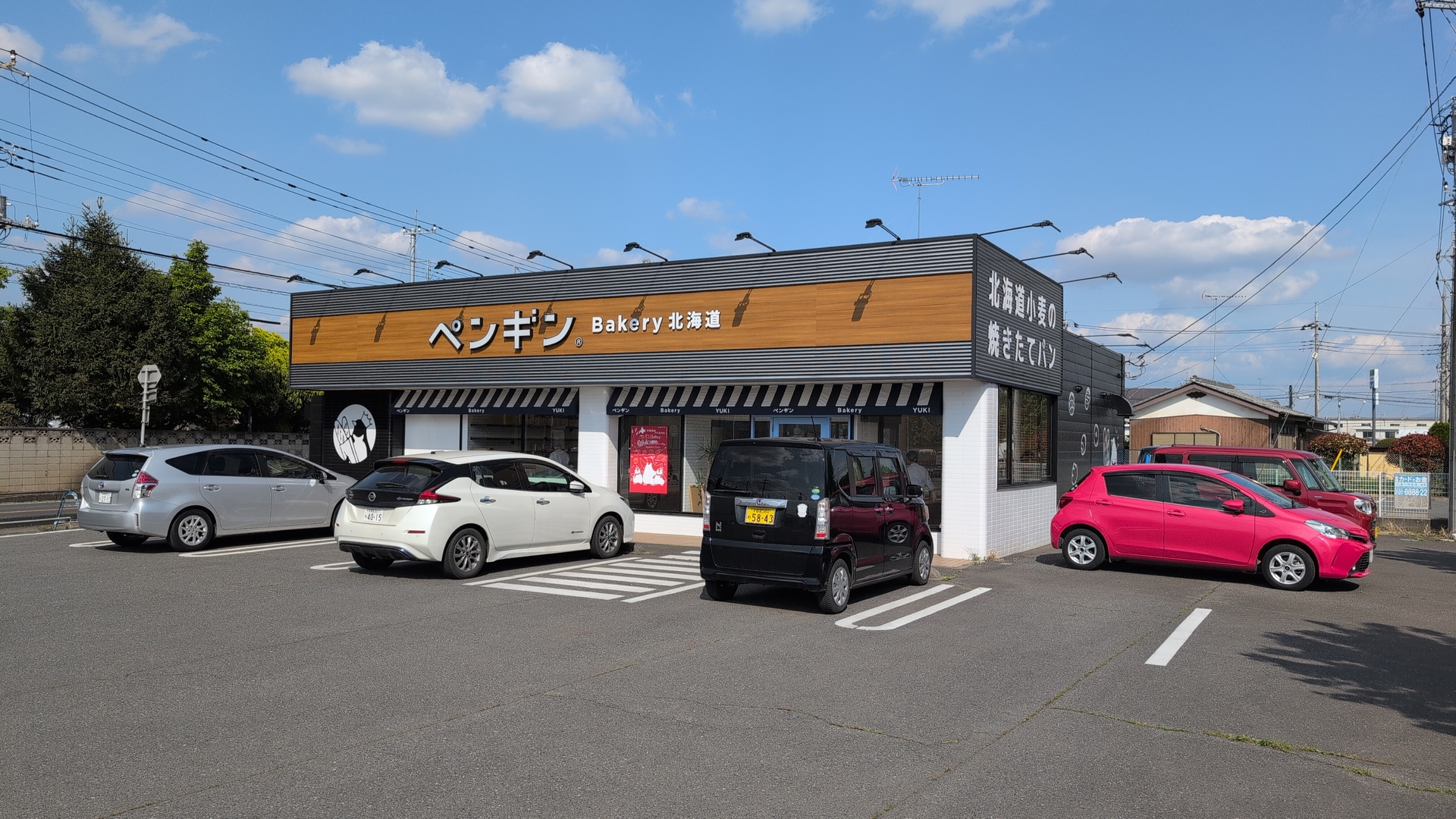 bakery