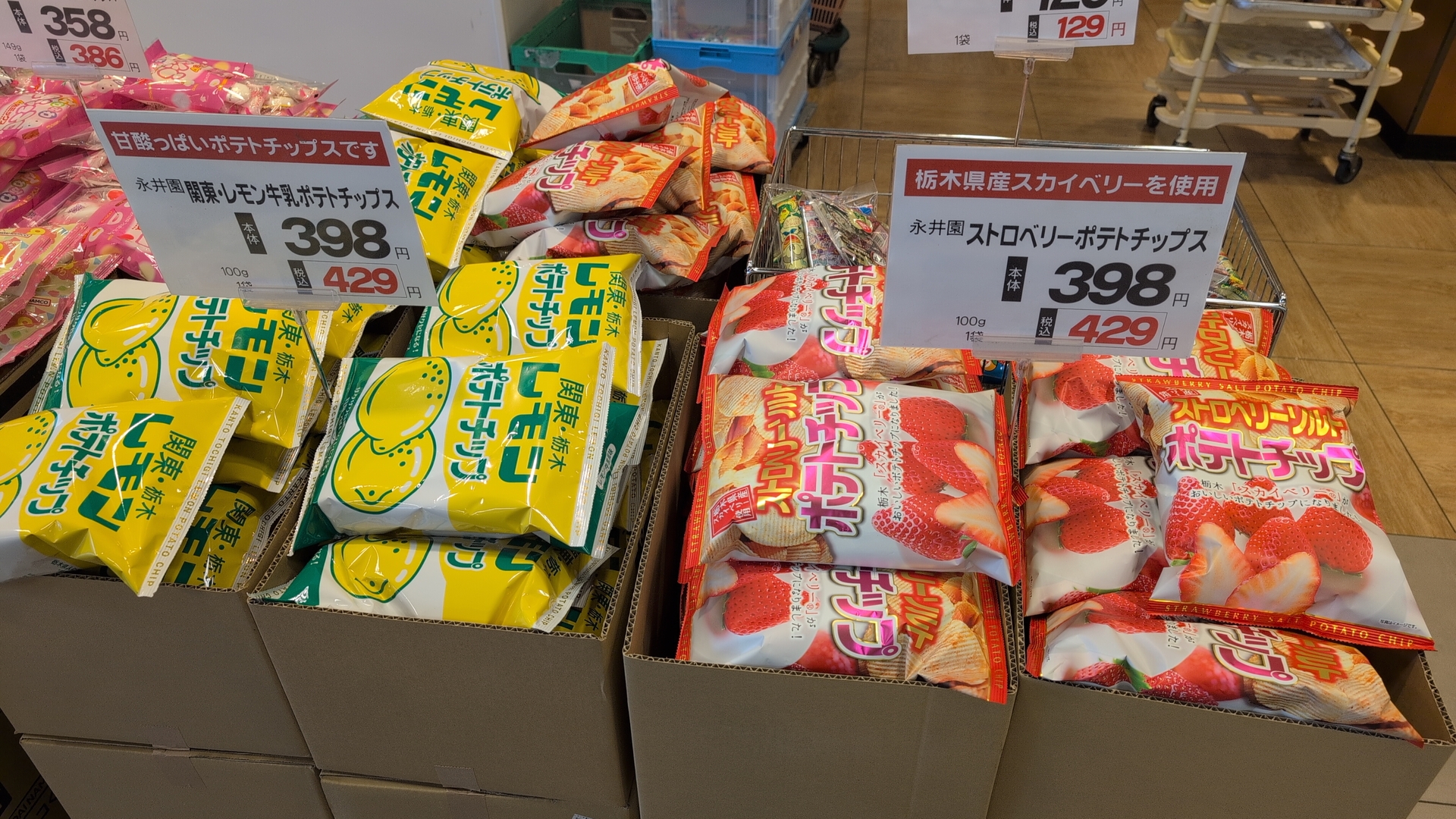 potatochips