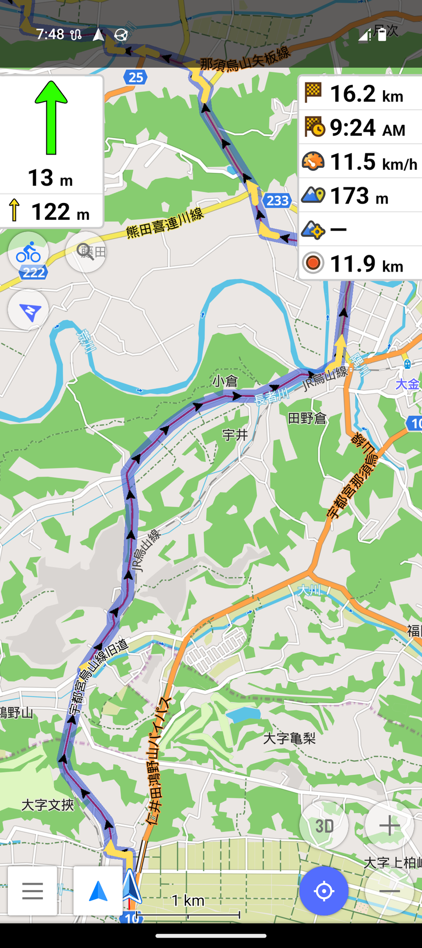 route around bigger roads