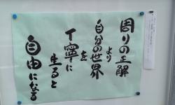 Featured image of post Coming up: 17th year of Japanese Learning